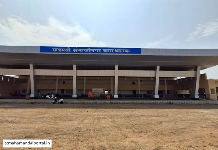 kolhapur sambhaji nagar st bus stand